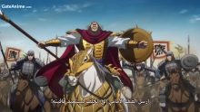 انمي Kingdom الموسم 3 الحلقة 4 مترجمة اونلاين وتحميل مباشر بوابة الأنمي Gateanime