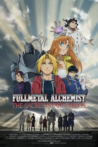 فيلم Fullmetal Alchemist The Sacred Star Of Milos مترجم بلوراي بوابة الأنمي